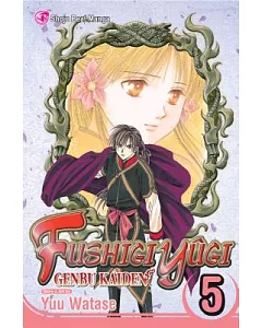 Fushigi Yugi 5: Genbu Kaiden