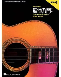 Hal Leonard Guitar Method: Chinese Edition