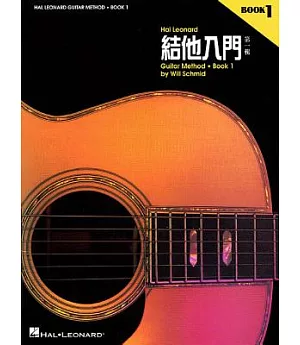 Hal Leonard Guitar Method: Chinese Edition
