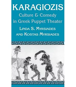 Karagiozis: Culture & Comedy in Greek Puppet Theater