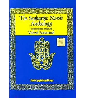 The Sephardic Music Anthology