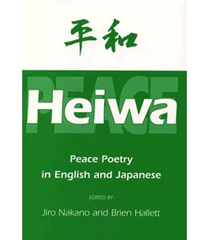 Heiwa: Peace Poetry in English and Japanese