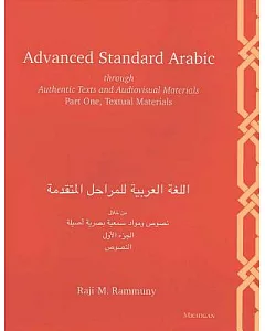Advanced Standard Arabic Through Authentic Texts and Audiovisual Materials, Part One: Textual Materials