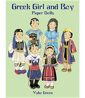Greek Girl and Boy Paper Dolls