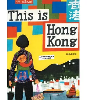 This Is Hong Kong
