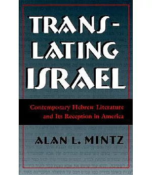 Translating Israel: Contemporary Hebrew Literature and Its Reception in America
