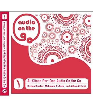 Al-Kitaab Part One Audio on the Go