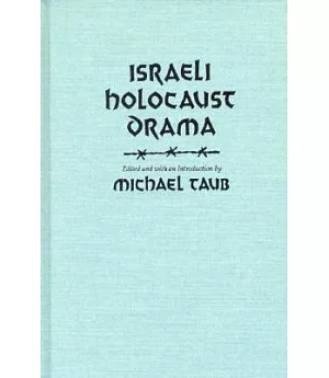 Israeli Holocaust Drama