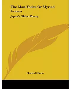 The Man-Yoshu or Myriad Leaves: Japan’s Oldest Poetry