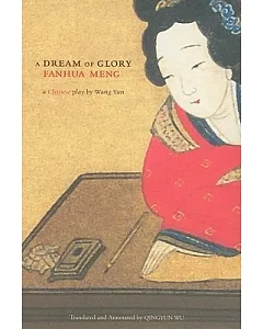 A Dream of Glory Fanhua Meng: A Chinese Play