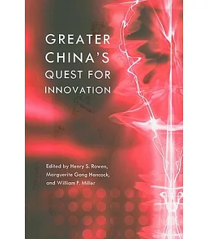 Greater China’s Quest for Innovation