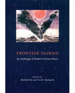 Frontier Taiwan: An Anthology of Modern Chinese Poetry