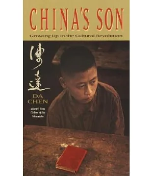 China’s Son: Growing Up in the Cultural Revolution