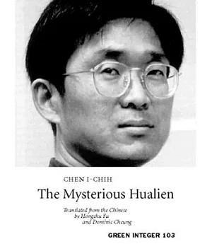 The Mysterious Hualien