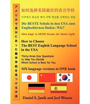 How to Choose the Best English Language School in the USA: Thirty-three Key Questions to Help You Decide Which School Is Best fo