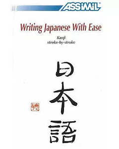 Writing Japanese With Ease: Kanji Stroke-by-Stroke