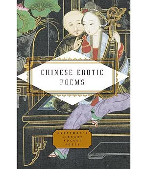 Chinese Erotic Poems