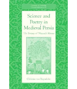 Science and Poetry in Medieval Persia: The Botany of Nizami’s Khamsa