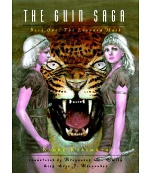 The Guin Saga: Book One: The Leopard Mask