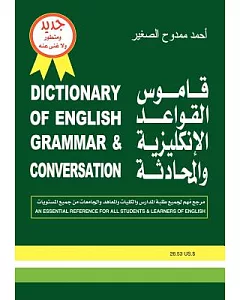 Dictionary of English Grammar & Conversation: An Essential Reference for All Students and Learners of English