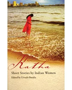 Katha: Short Stories by Indian Women