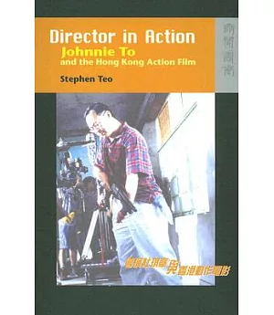 Director in Action: Johnnie to and the Hong Kong Action Film