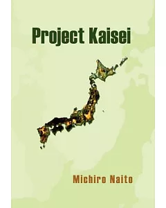 Project Kaisei
