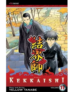 Kekkaishi 11