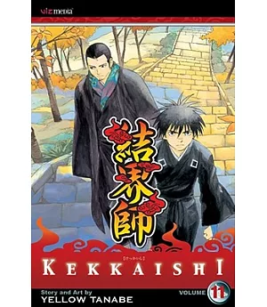 Kekkaishi 11
