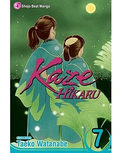 Kaze Hikaru 7