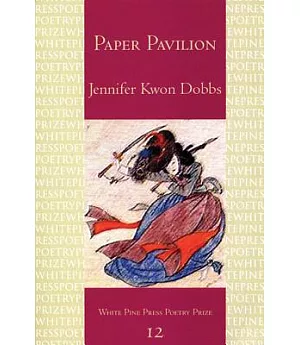 Paper Pavilion