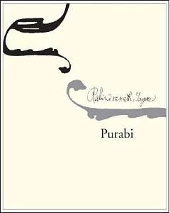 Purabi: The East in Its Feminine Gender