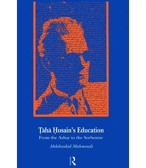 Taha Husein’s Education: From the Azhar to the Sorbonne