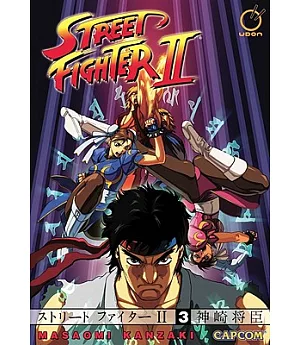 Street Fighter II 3