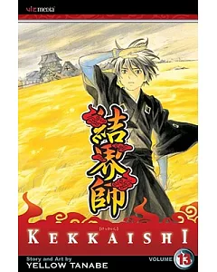 Kekkaishi 13