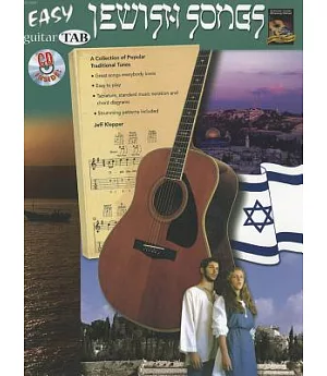Easy Jewish Songs