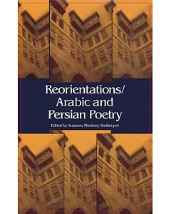 Reorientations/Arabic and Persian Poetry: Arabic and Persian Poetry