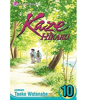 Kaze Hikaru 10