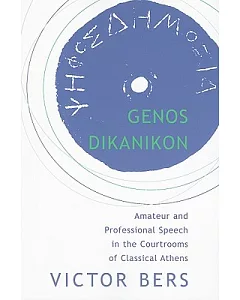Genos Dikanikon: Amateur and Professional Speech in the Courtrooms of Classical Athens