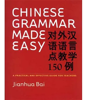 Chinese Grammar Made Easy: A Practical and Effective Guide for Teachers