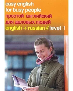Easy English for Busy People: English-russian/ Level 1