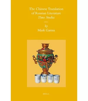 The Chinese Translation of Russian Literature: Three Studies