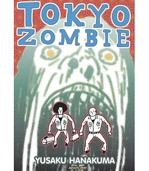 Tokyo Zombie