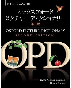 Oxford Picture Dictionary: English/ Japanese