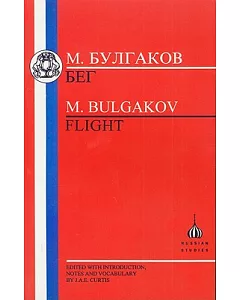 Bulgakov: Flight