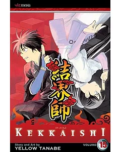 Kekkaishi 15