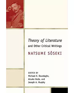 The Theory of Literature and Other Critical Writings