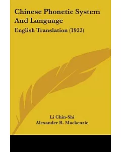 Chinese Phonetic System And Language