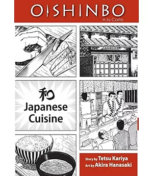 Oishinbo 1: Japanese Cuisine