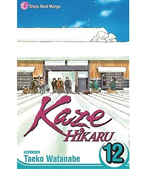 Kaze Hikaru 12